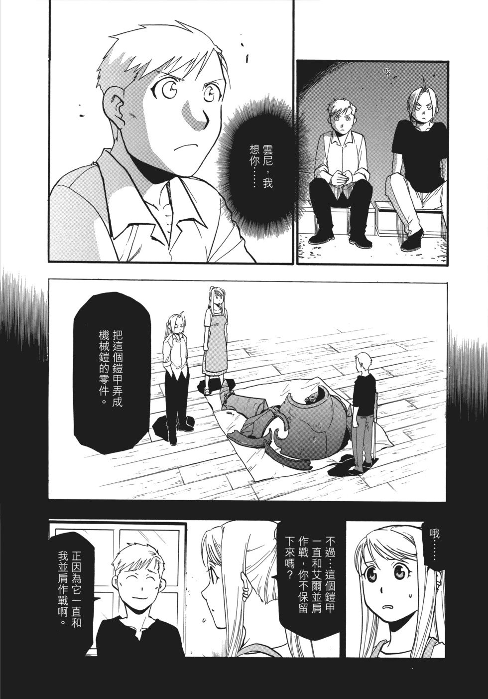 完全版18