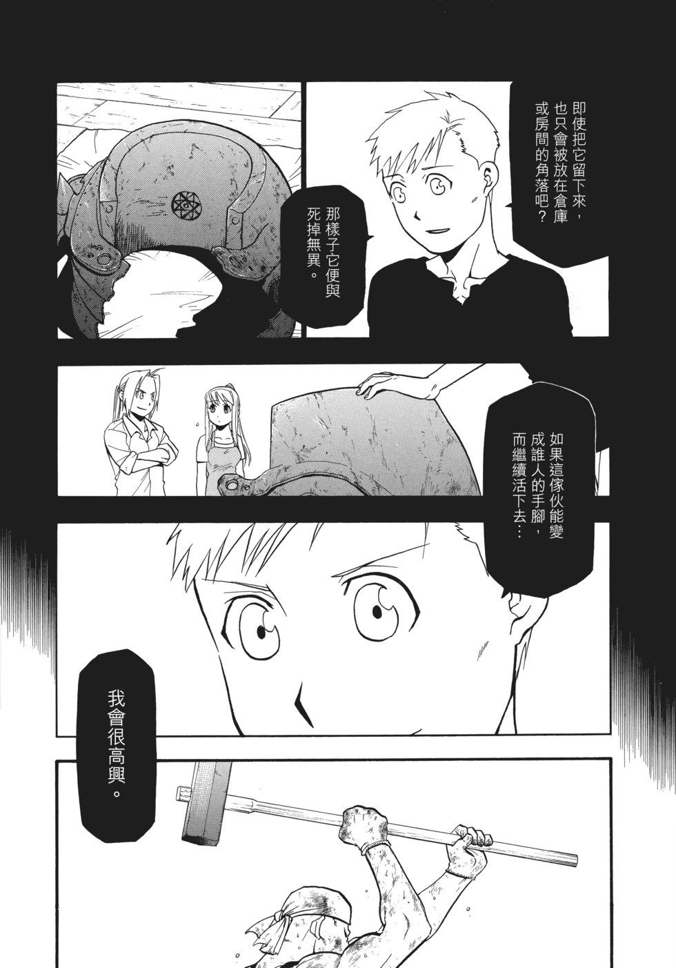 完全版18