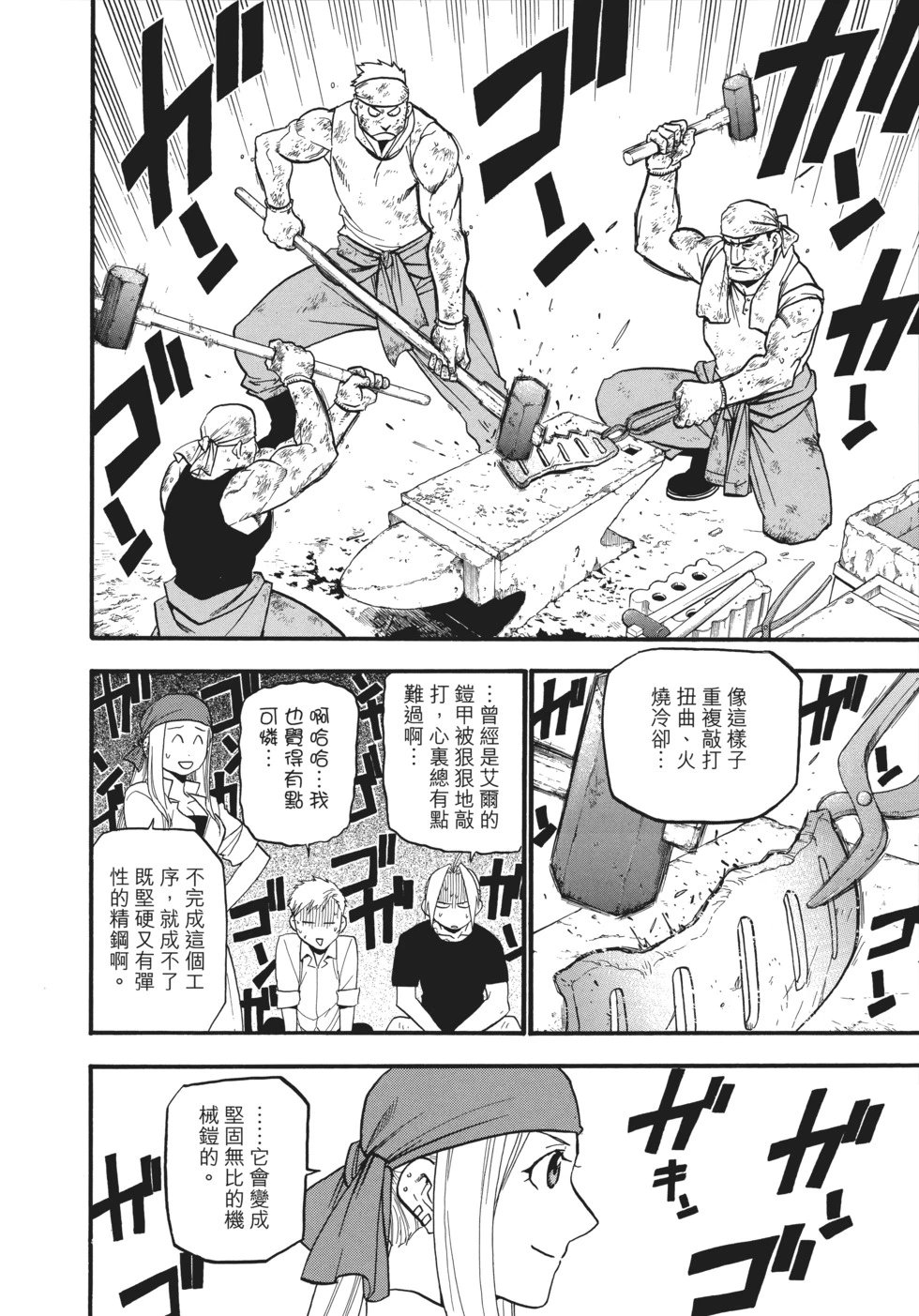 完全版18
