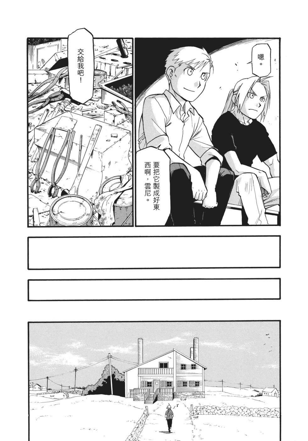 完全版18