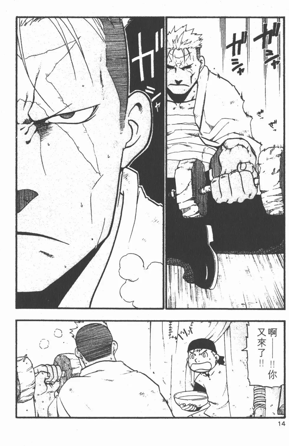 第07卷