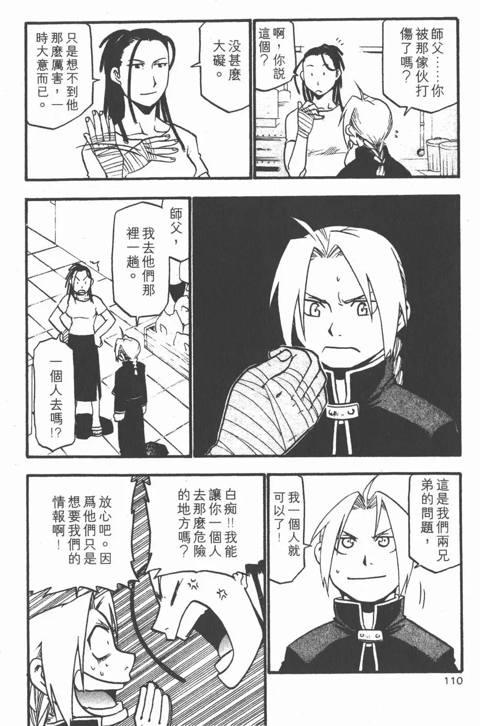 第07卷