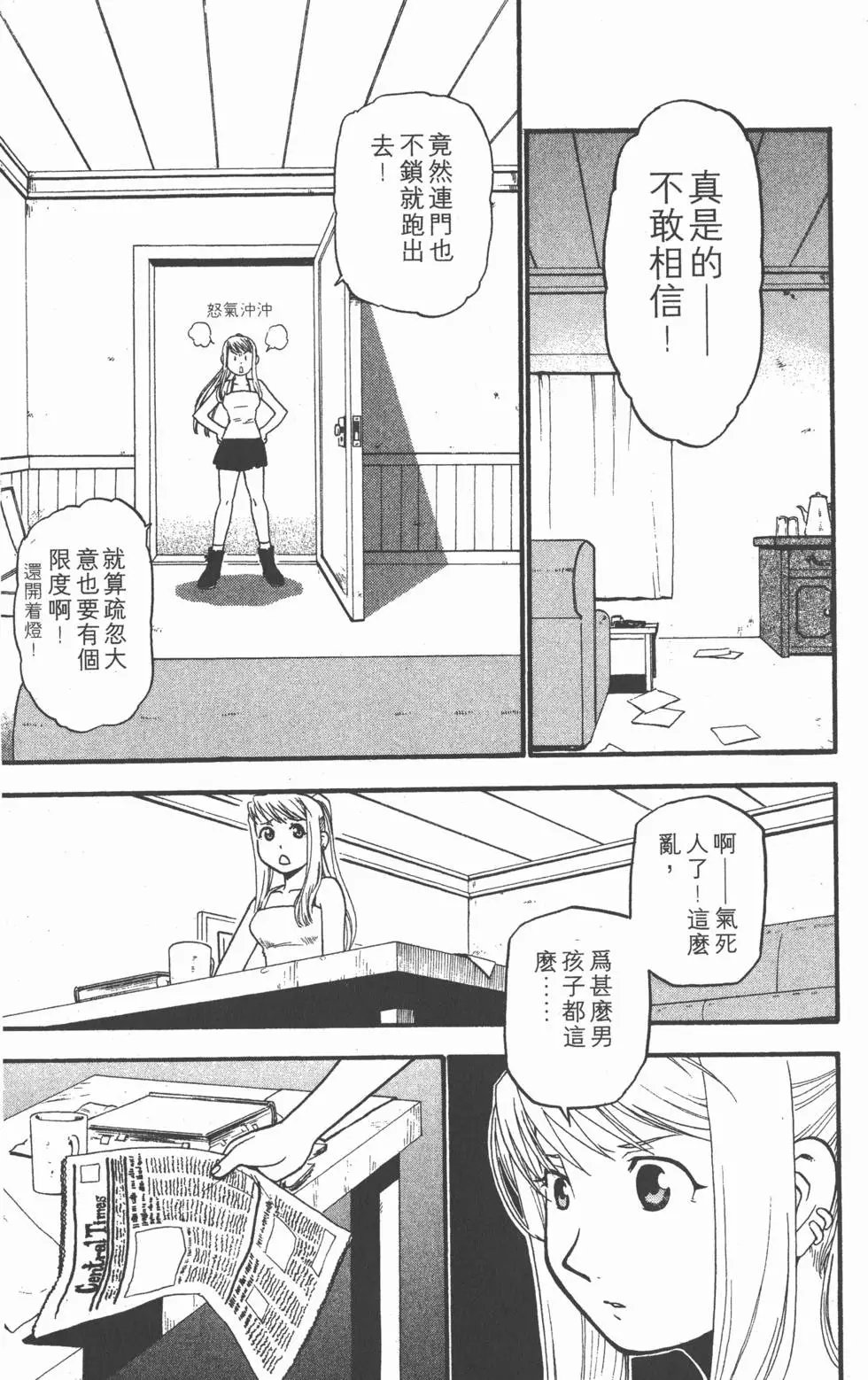 第09卷
