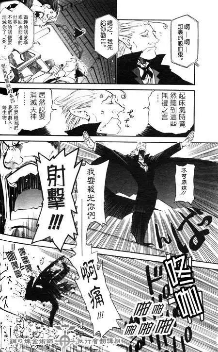 外传：上海妖魔鬼怪