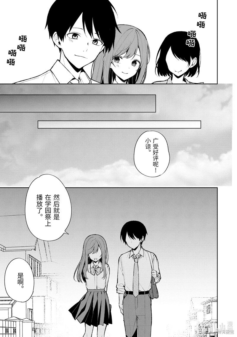 第85.1话