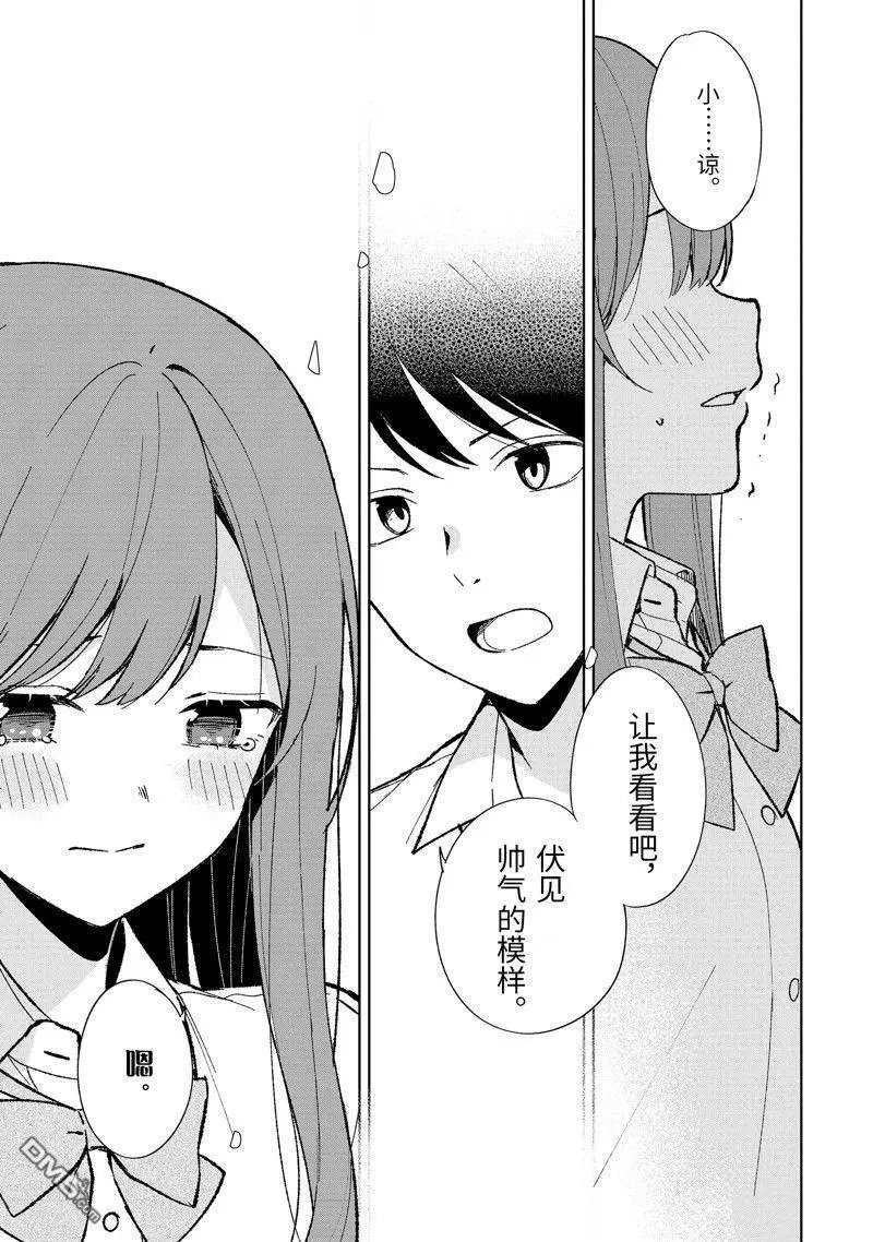 第85.2话