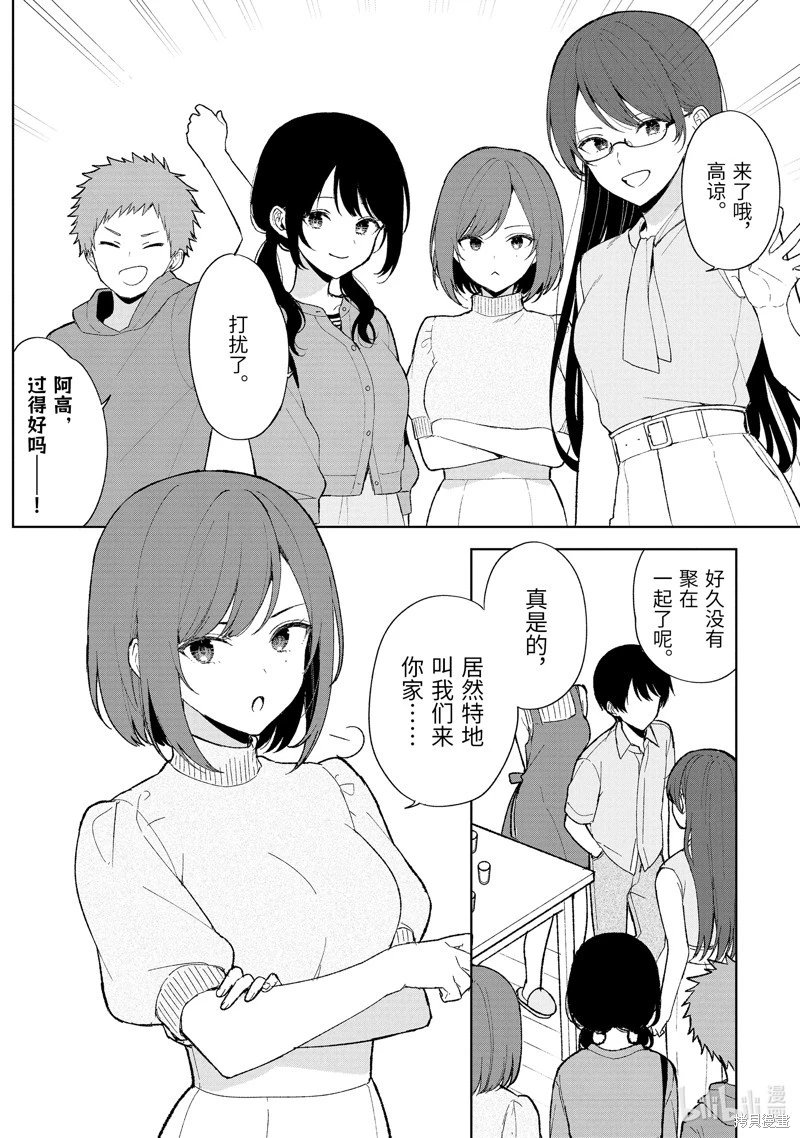 第91话