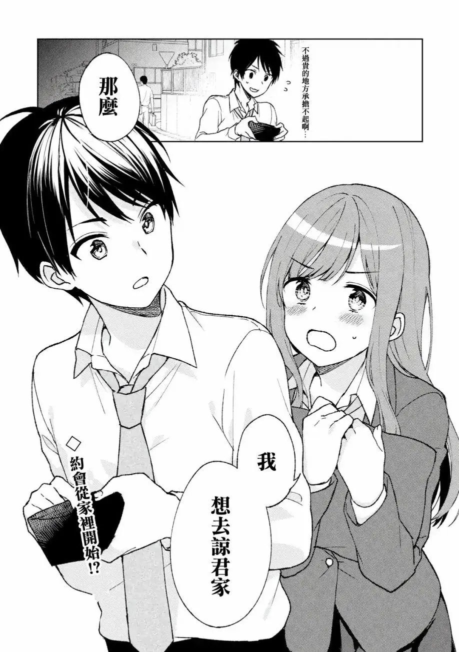 第04话