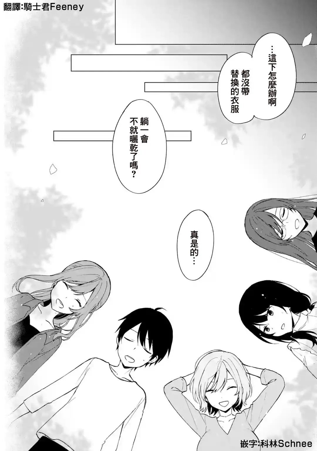 第40话
