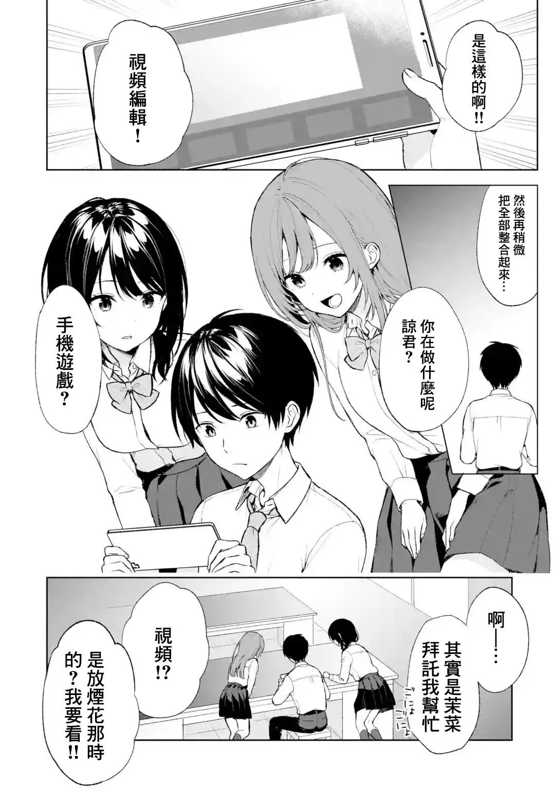 第45话