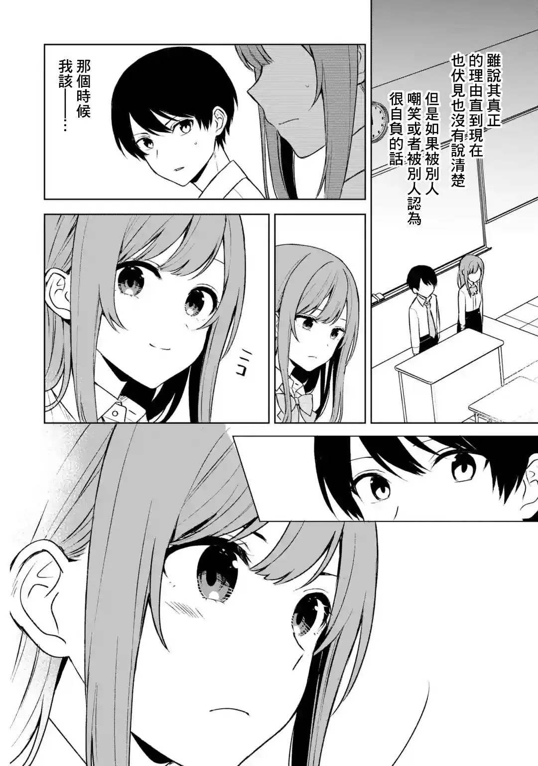 第49话