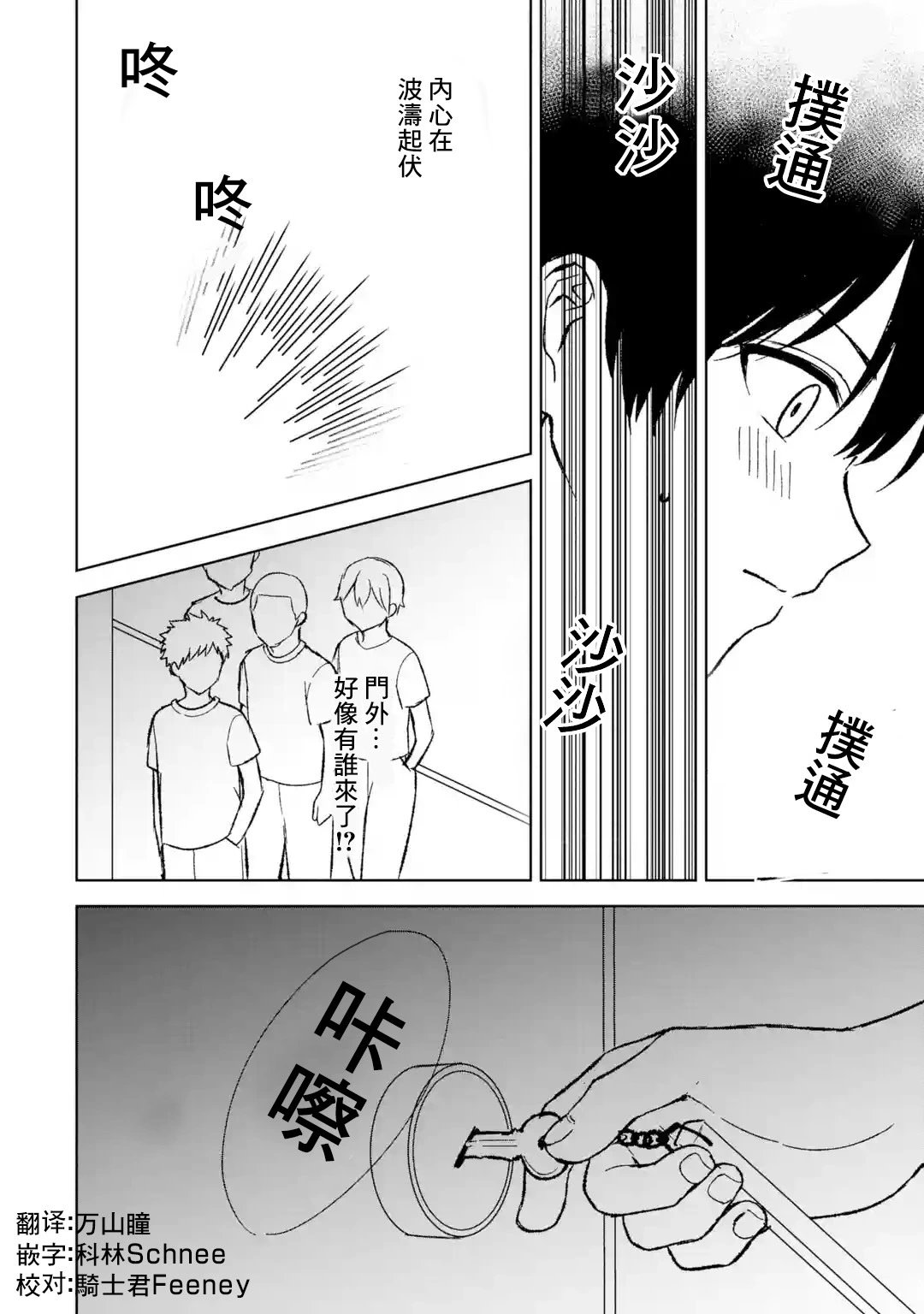第60话