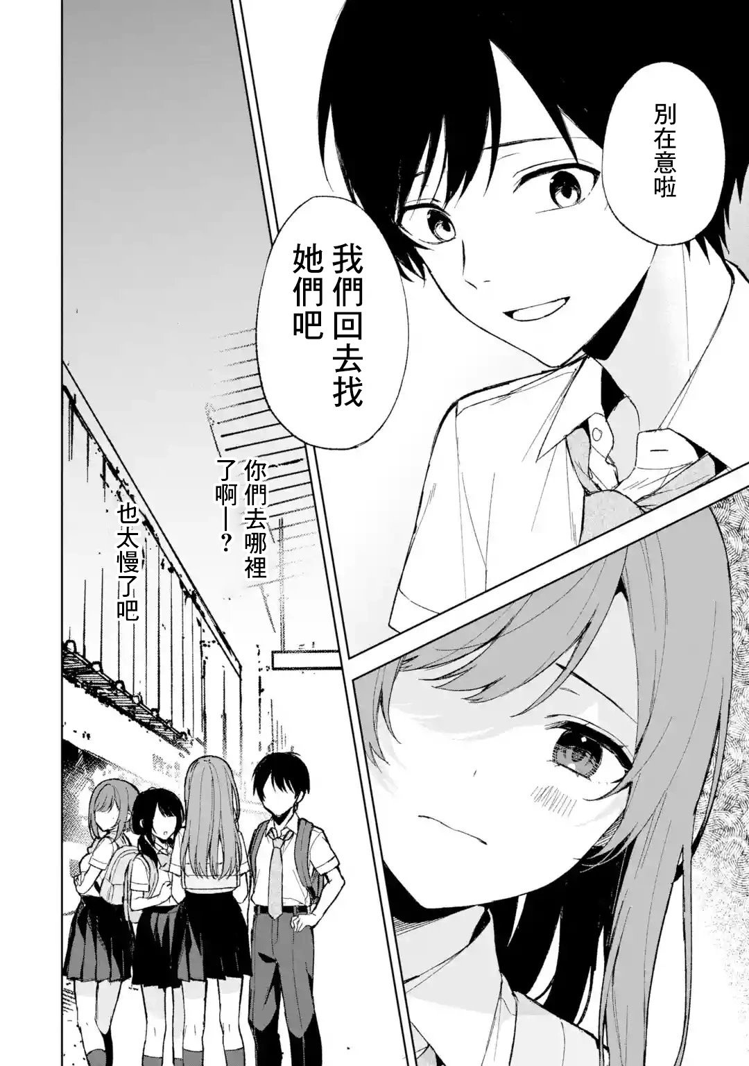第63话