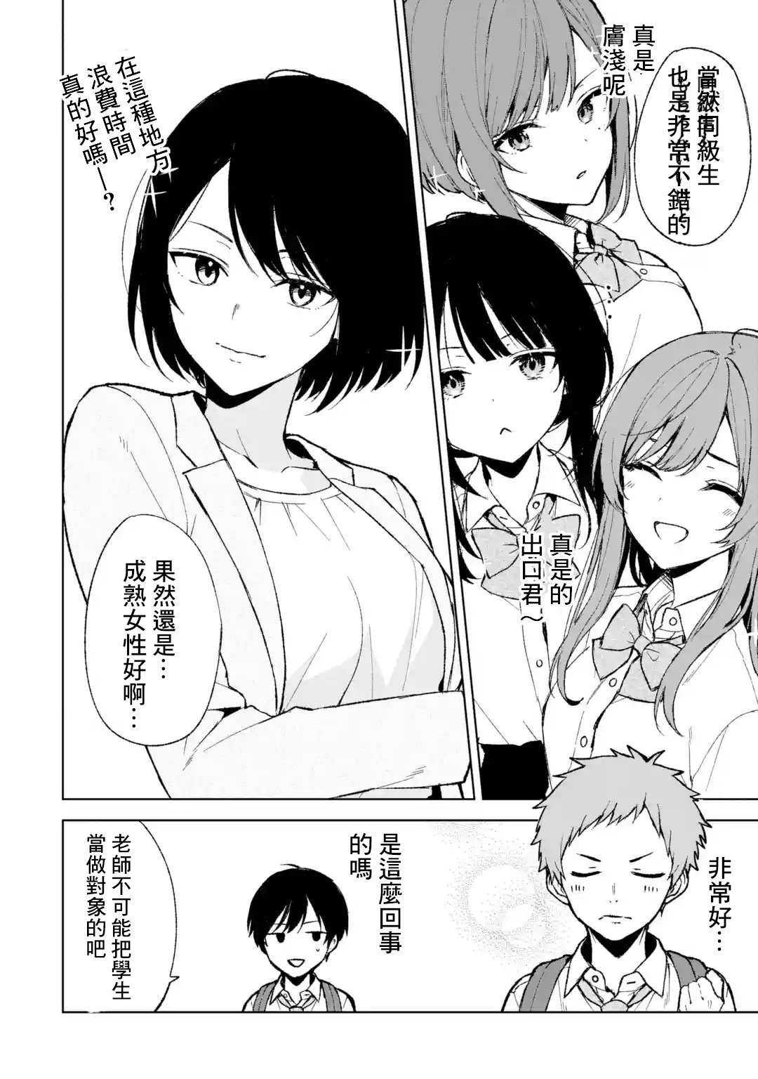 第63话
