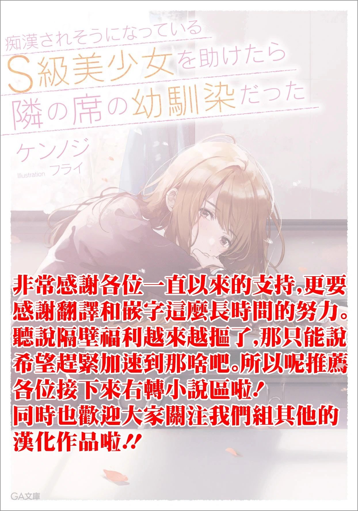 第63话