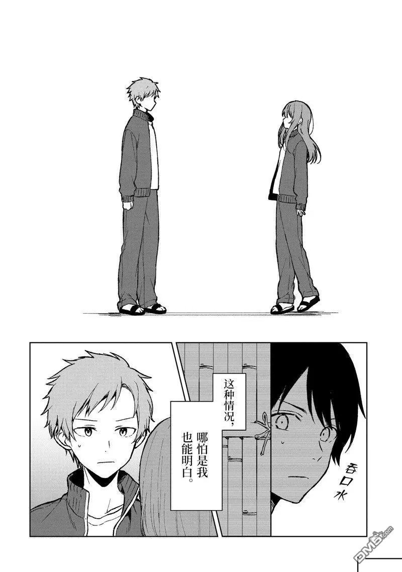 第64话