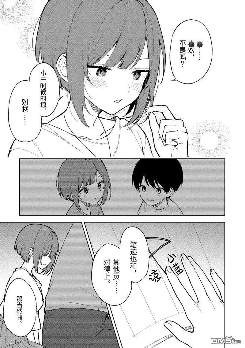 第68话