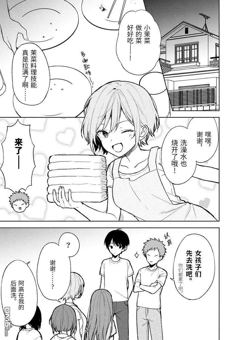 第68话