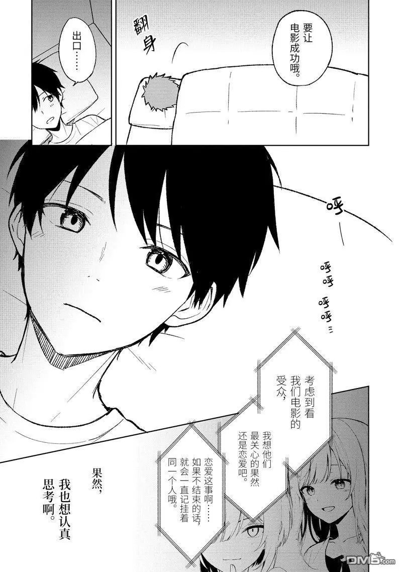 第68话