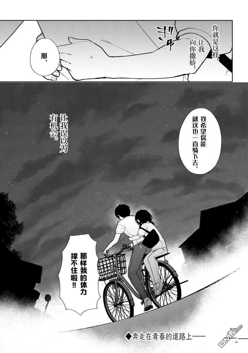 第71话