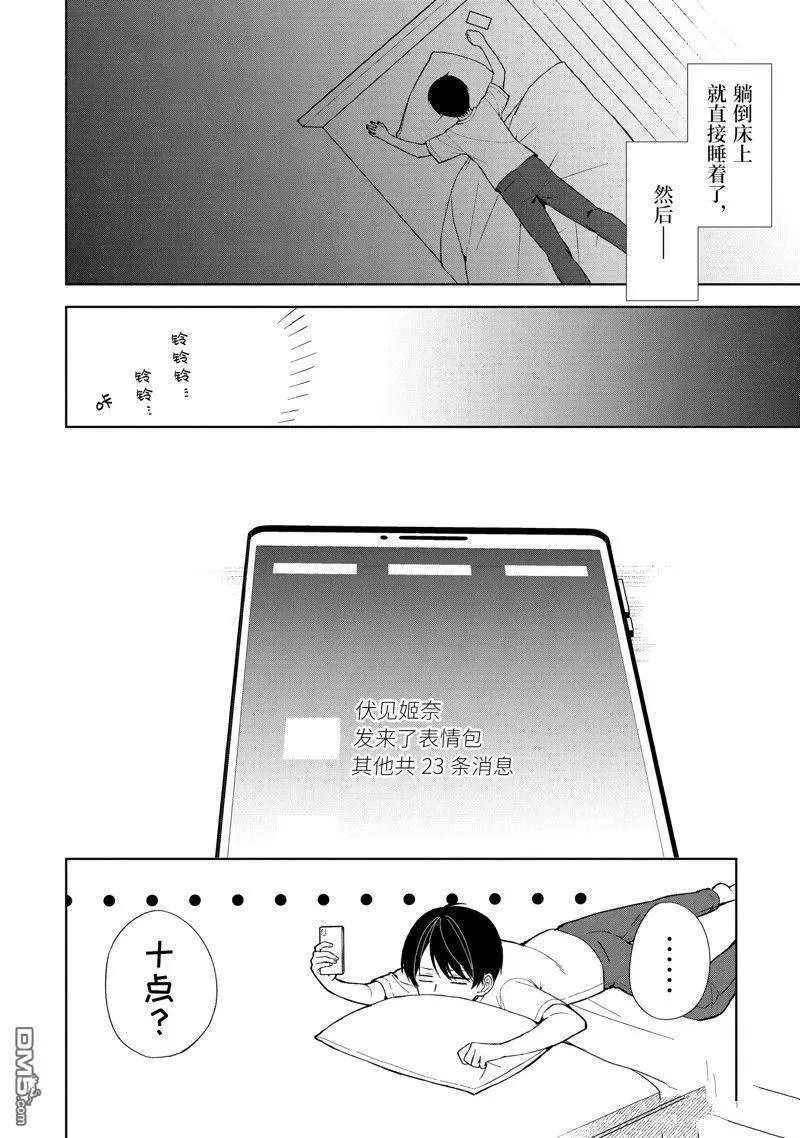 第72话