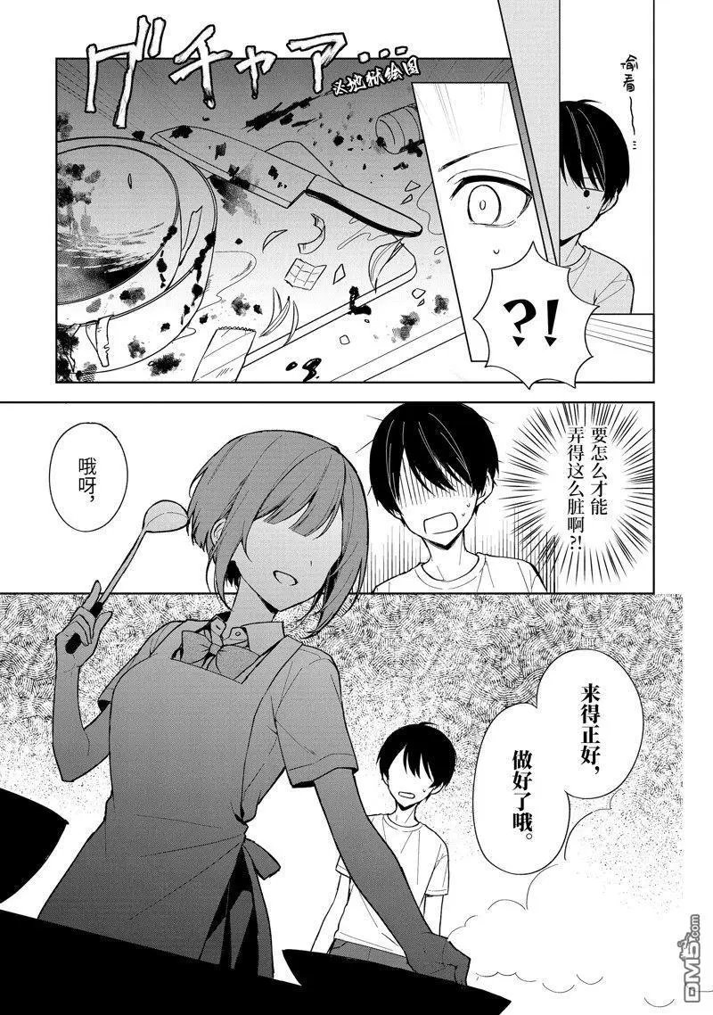 第72话