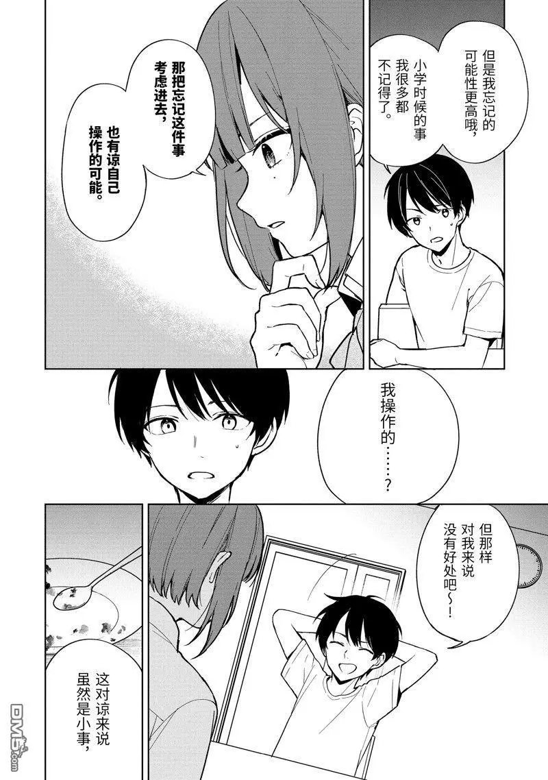 第72话
