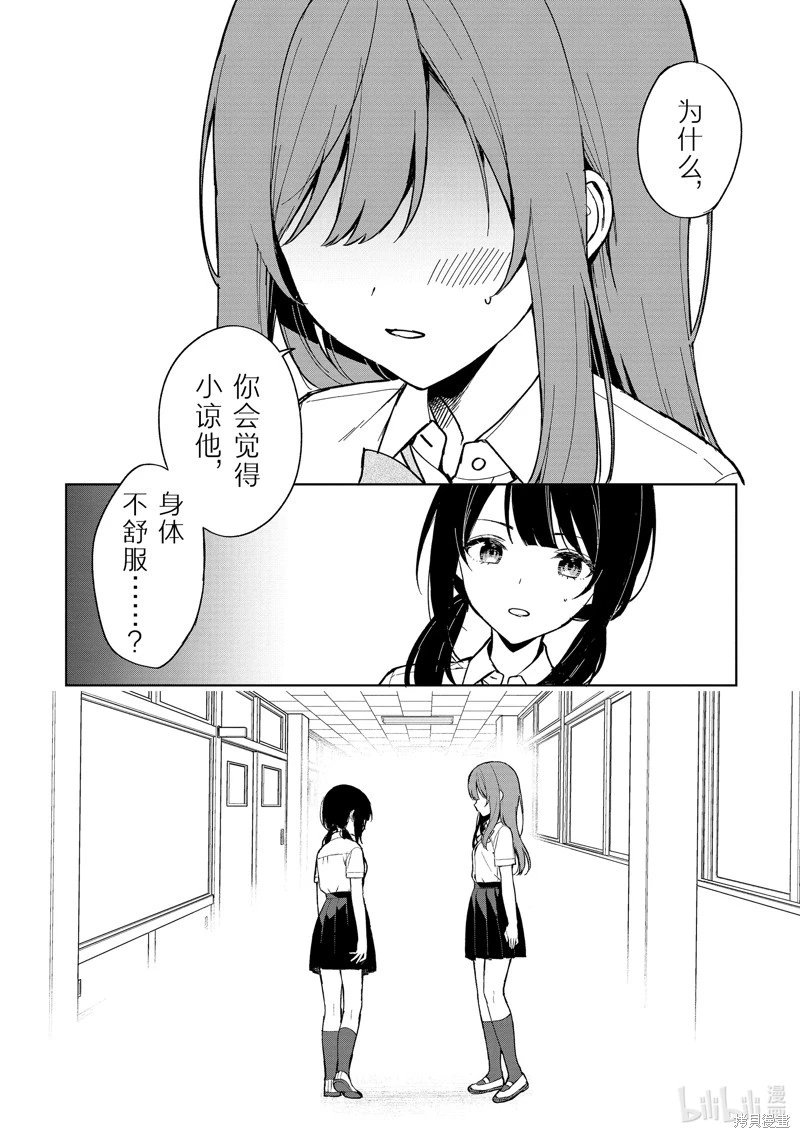 第73.1话