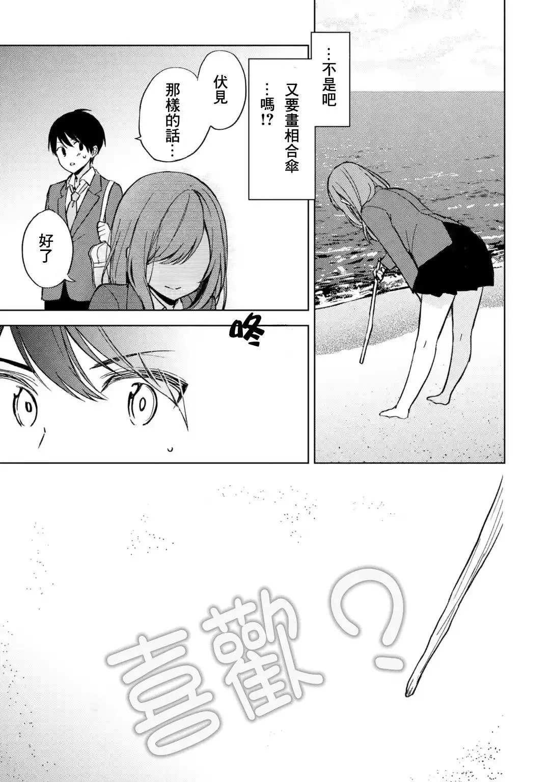 第08话