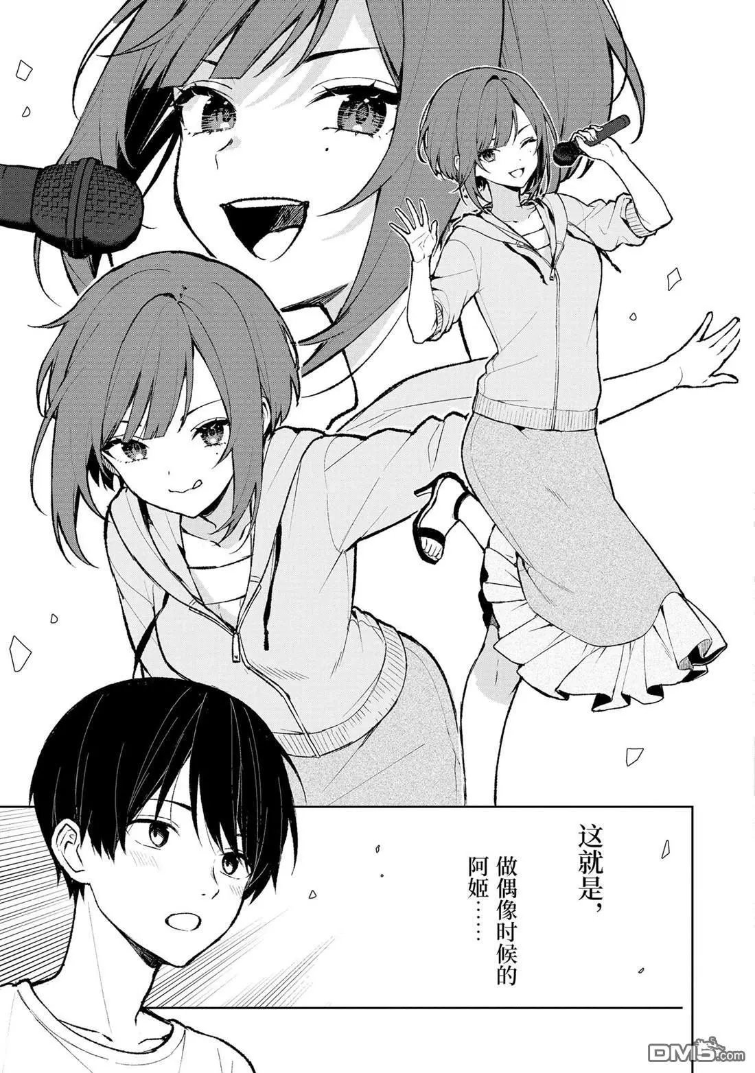 第76.3话 试看版