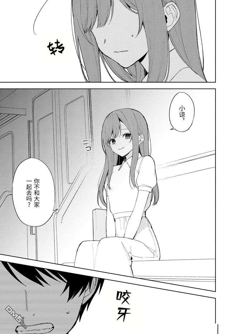 第81.2话