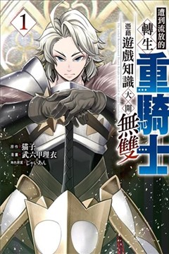 wuliandianfeng-pikapi