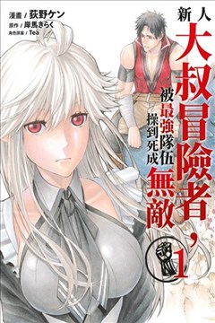 wuliandianfeng-pikapi