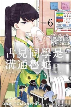 wuliandianfeng-pikapi