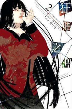 wuliandianfeng-pikapi
