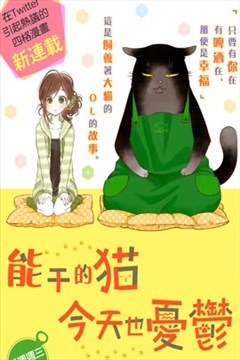 wuliandianfeng-pikapi