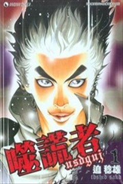 wuliandianfeng-pikapi
