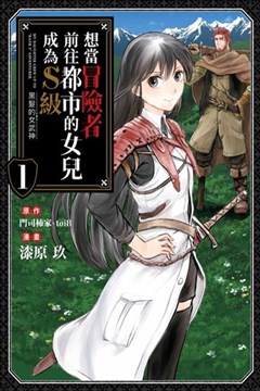 wuliandianfeng-pikapi
