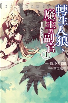 wuliandianfeng-pikapi