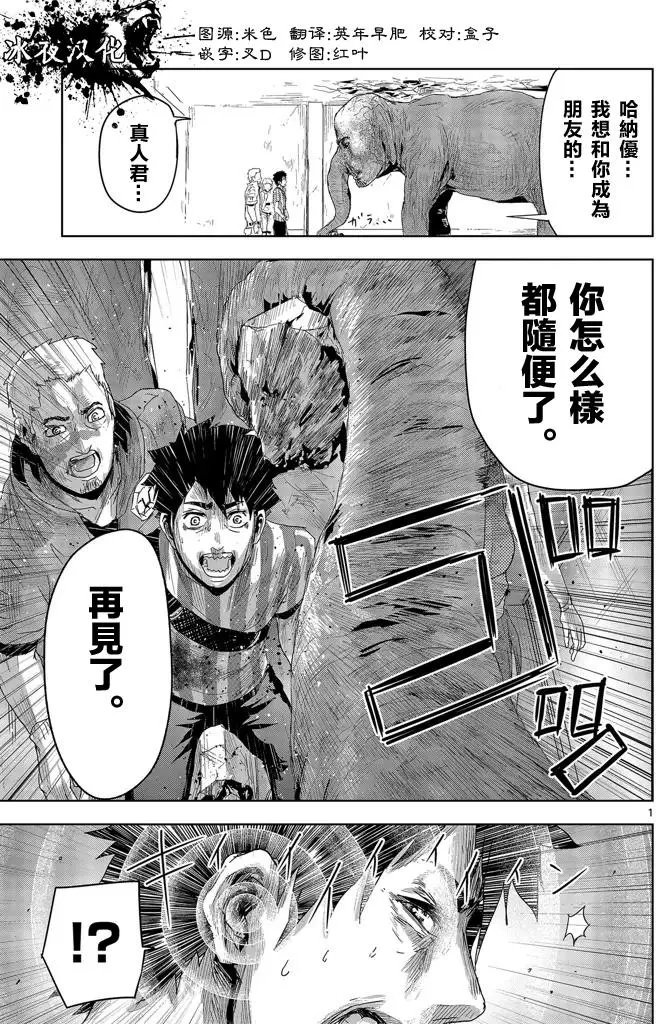 第09回