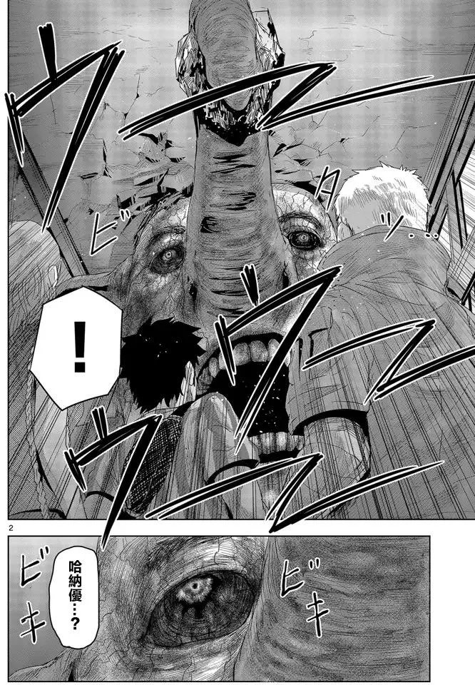 第09回