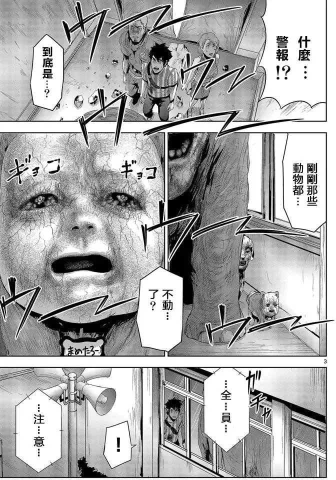 第09回