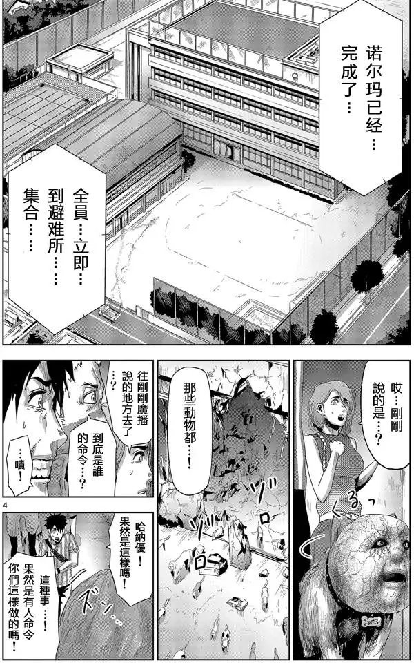 第09回