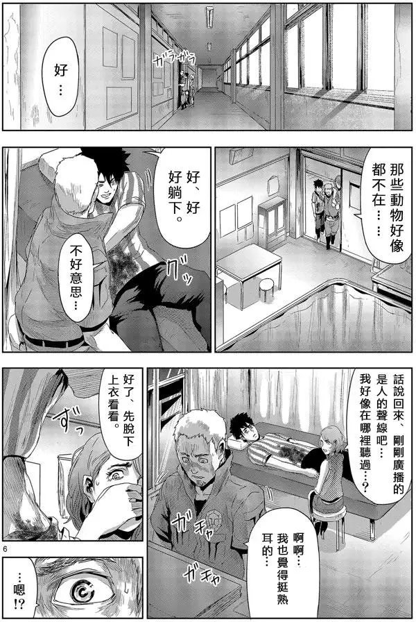 第09回