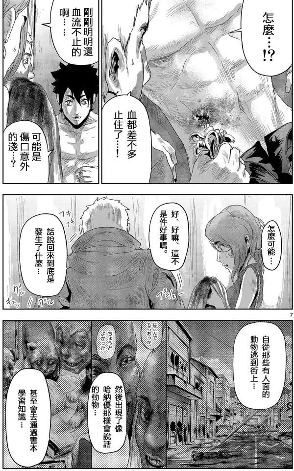 第09回