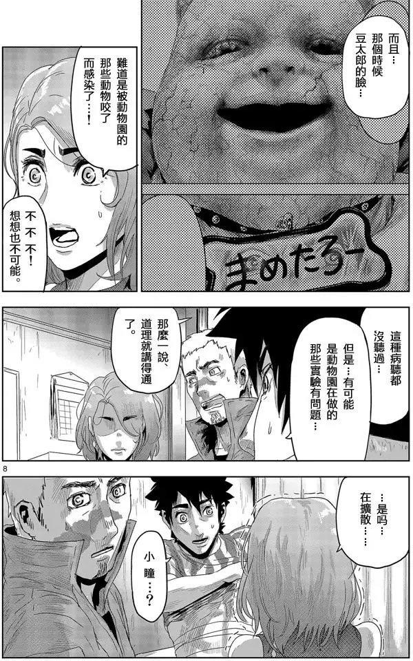 第09回
