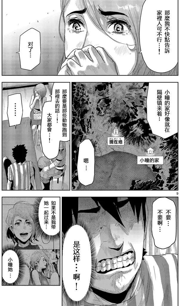 第09回