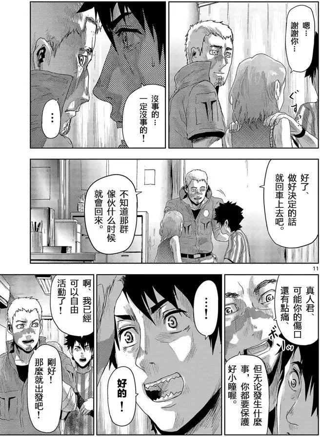 第09回
