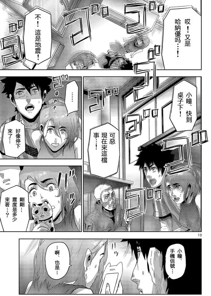 第09回
