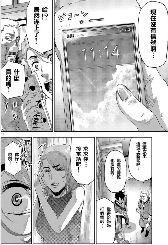 第09回